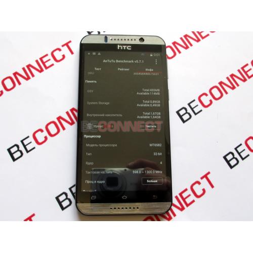 HTC X-BO V6